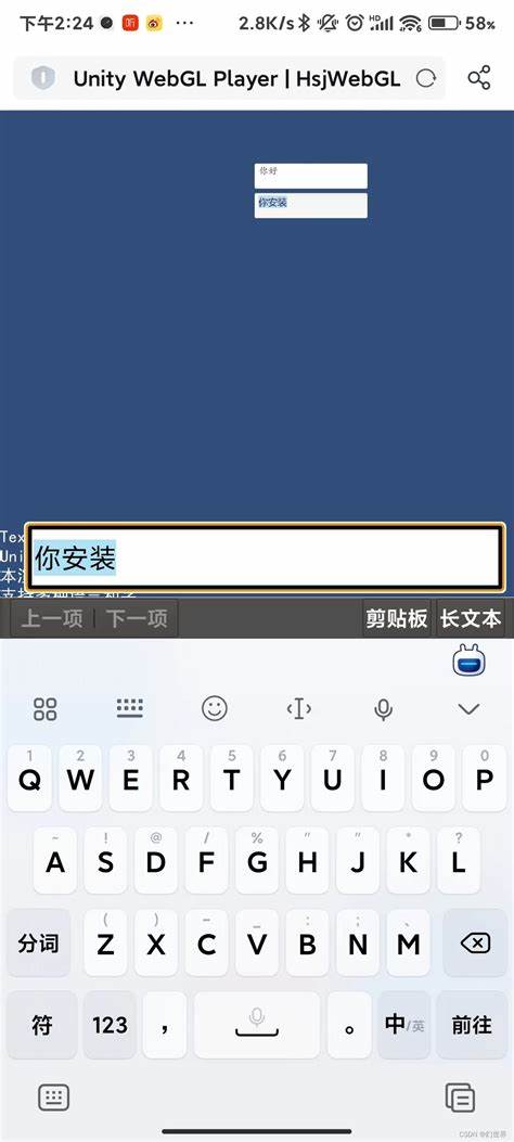 电脑没办法输入中文