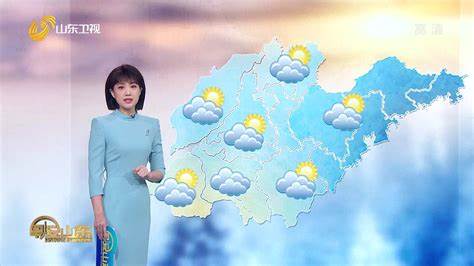 济南18天天气预报表图