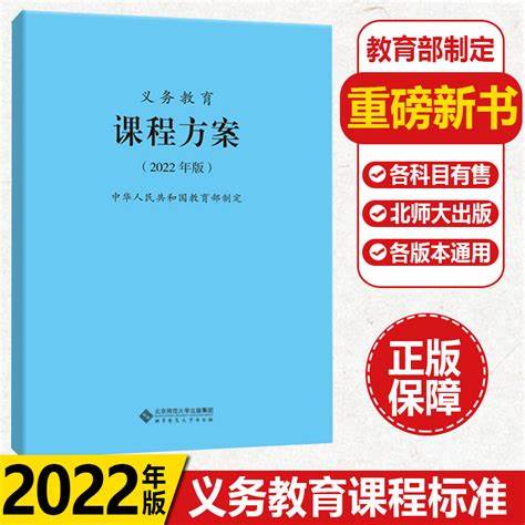 高中化学课程标准2023最新版