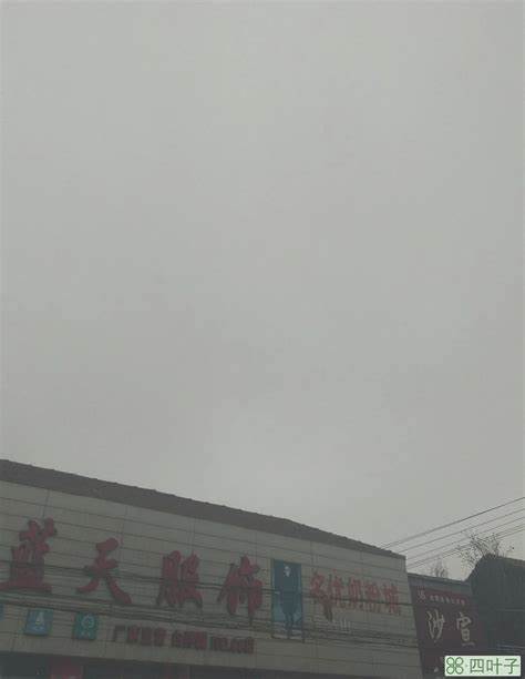 四川天气预报24小时
