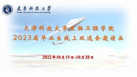 上海2023年10月28日天气