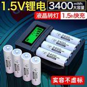 60v60ah锂电池搭配多大电机