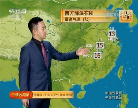 12月31号南京天气预报