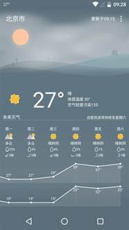 云南的天气预报20天查询结果