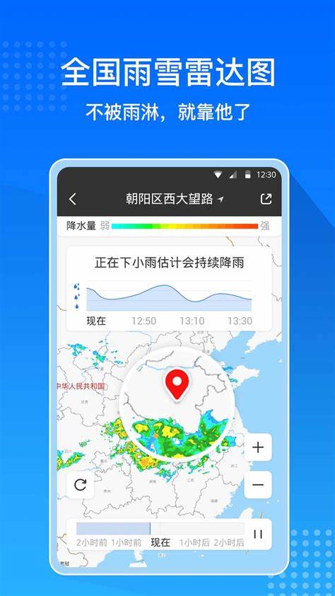 南京天气预报15天