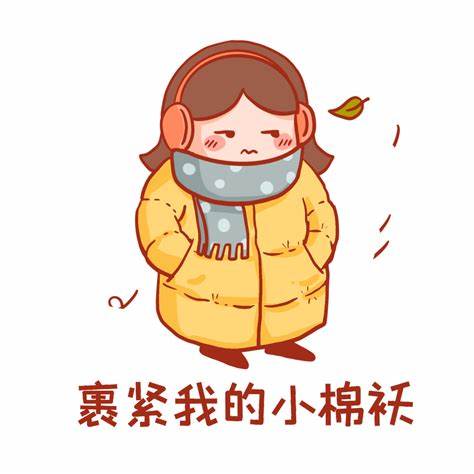广东过年天气冷不冷