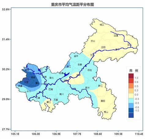 重庆2023年1月天气情况表