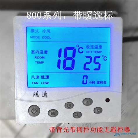 使用空调室内温度能达到18度吗