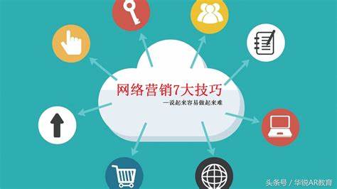 网络推广在哪里找客户信息