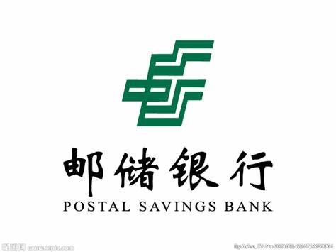 贵州邮政储蓄银行2024招聘公告
