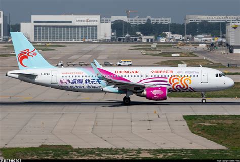 B-8243 | Airbus A320-214 | Loong Air | Sweet Potato | JetPhotos