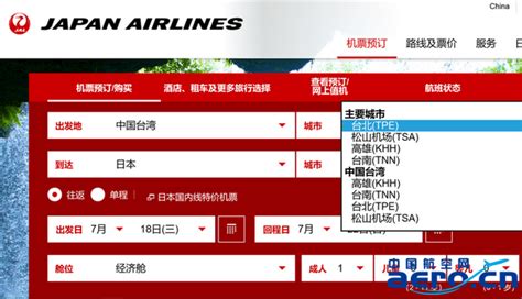 中国暂停外籍人入境，美中航班更改通知 - 知乎