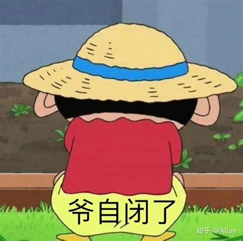 表情包有事图片