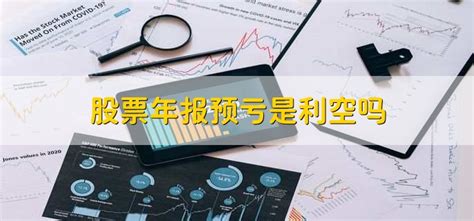 2020年度中国电商上市公司数据报告