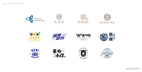 2021品牌logo作品集_艾橙-站酷ZCOOL