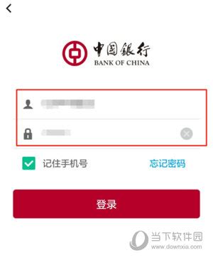 中国银行APP练习|UI|APP界面|张国龙 - 原创作品 - 站酷 (ZCOOL)