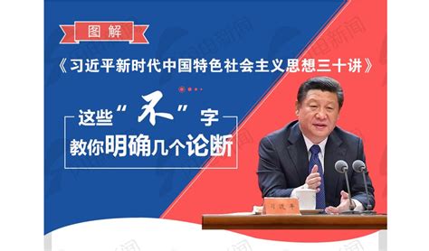 中国教育的“无神论”Word模板下载_熊猫办公