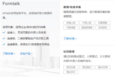 收费标准-上海IT外包公司智鹍信息