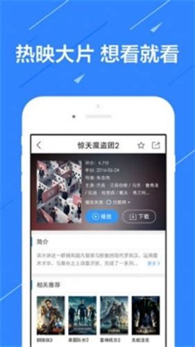 小猪视频app官方下载最新版2023 - 小猪视频 6.7.3 安卓版 - 微当下载