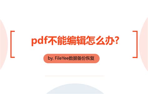 怎么转换图片成PDF格式？ - 知乎