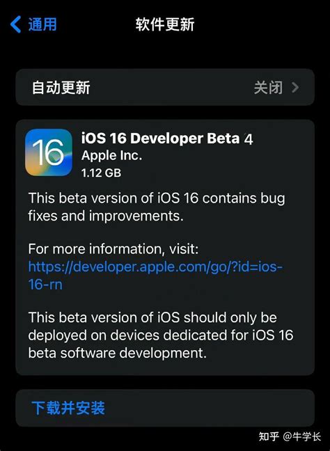 iOS16曝大范围BUG，Beta尝鲜派踩坑大全！ - 知乎