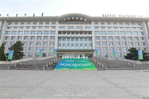巴彦淖尔市举办2023年内蒙古创新方法深度学习应用培训班