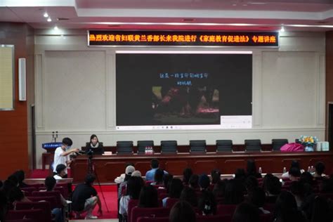 创新中国 - 湖南长沙：大学思政课上了一堂生动的“家教课”