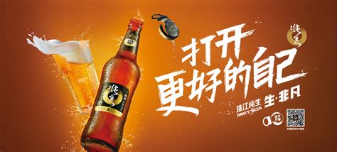 珠江啤酒推出398元一瓶的原浆酒，还要再开300多家门店！-FoodTalks