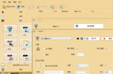 格式工厂绿色版免安装下载-格式工厂绿色版电脑版下载v4.9.0.0 PC中文版-当易网