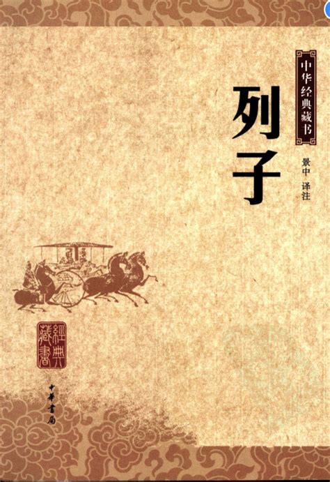 列子图片