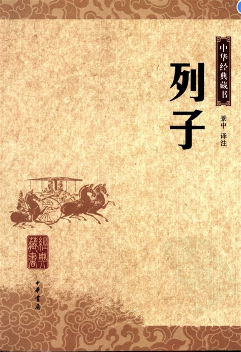 《中国古典文学名著:四大名著(足本典藏全4册)(精)》【价格 目录 书评 正版】_中图网(原中图网)