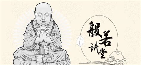 佛教怎么看待感情？|佛教|佛陀|众生_新浪新闻