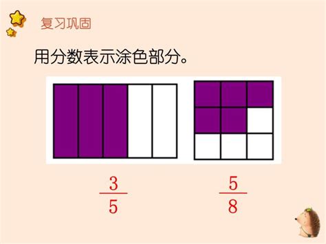 十三分之三十四减(十五分之四加五分之二）简便方法 2减八分之三除以十六分之七减七分之一-3乘五分之二等于（ ），4-2又七分之一等于（