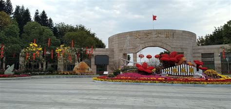 2023天河公园游玩攻略,天河公园位于广州天河区黄埔...【去哪儿攻略】