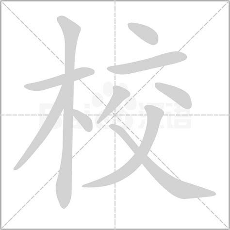 重庆大学校徽图案带校名LOGO图片素材|png - 设计盒子