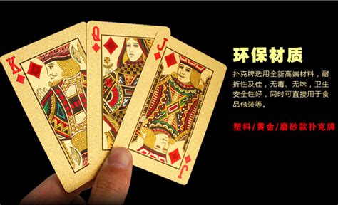 钓鱼扑克 全新钓鱼中华纸扑克 纸牌扑克_金东乐扑克_义乌购