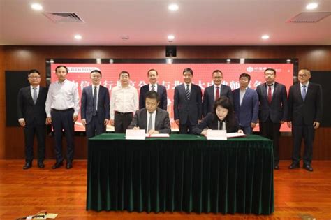 中信银行北京分行协同中信联合舰队与北京大成律师事务所签署战略合作协议-银行频道-和讯网