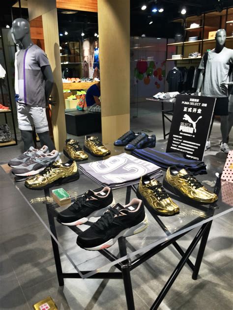全国第三家“ Puma 黑标店”开在了西单大悦城 来看看卖点啥|界面新闻 · 时尚