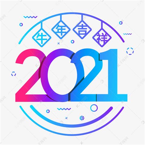 2021牛年生肖吉祥物IP设计|插画|概念设定|自行车车模 - 原创作品 - 站酷 (ZCOOL)