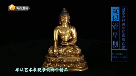 华山论鉴（2022-09-18） - 陕西网络广播电视台