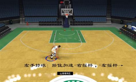 《NBA 2K20》背运变向投篮教学视频_18183.com