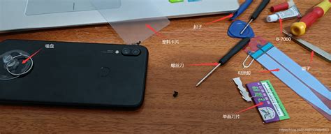 手机电池更换_红米note7pro电池更换实例注意事项
