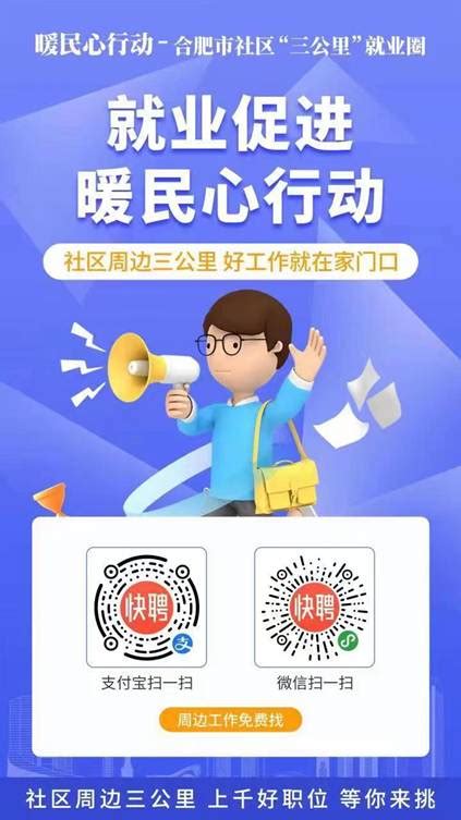 浙江中医药大学智慧就业平台