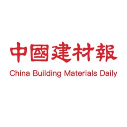 中国建材认证设计图__公共标识标志_标志图标_设计图库_昵图网nipic.com