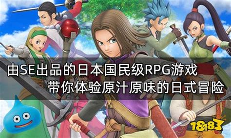 日式jrpg游戏大作推荐2021 好玩的日式jrpg游戏大全_九游手机游戏