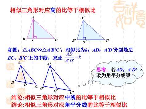三角形的周长公式有哪些（平面几何题公式汇总之三角形篇） | 说明书网