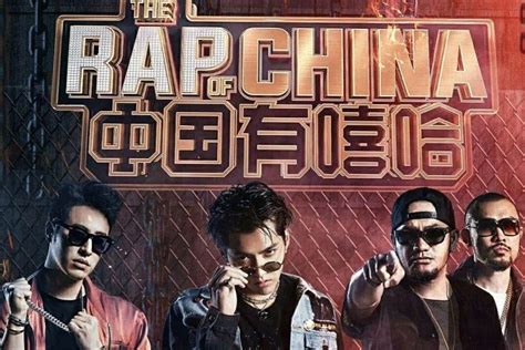 《中国有嘻哈》首档大型Hip-hop音乐选秀节目|平面|海报|Nailit - 原创作品 - 站酷 (ZCOOL)
