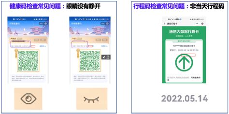 湖南省居民电子健康码申请攻略（申请流程+申请入口）- 株洲本地宝