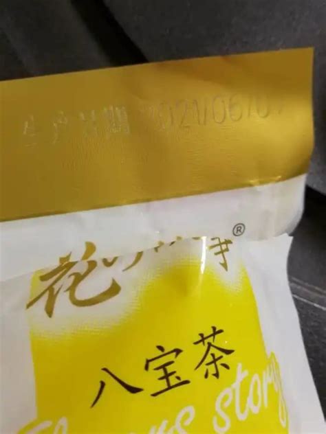忆江南商超茶叶盒装绿茶100g塑盒绿茶-阿里巴巴