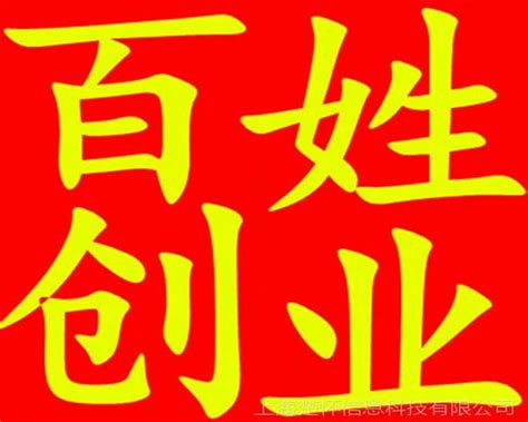 扶贫印记｜梁平聚宝村：传统手工艺术助力乡村旅游经济发展 - 重庆日报